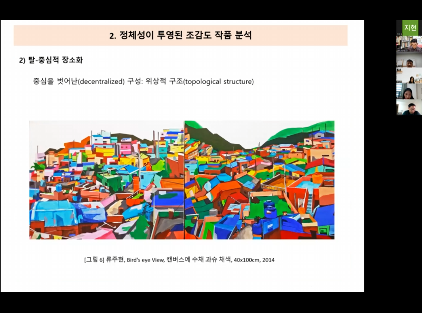 The%20Present%20and%20Prospect%20of%20Korean%20Contemporary%20Art%20through%20Orientalism.png